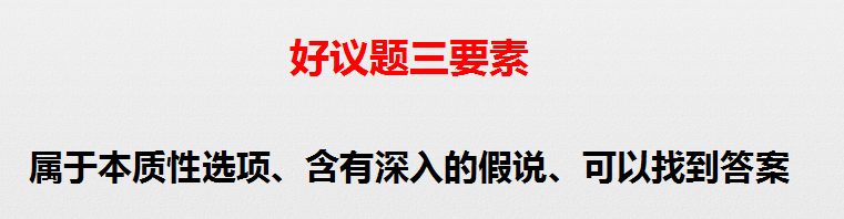 广告人干货库 营销咨询需要掌握的10大底层思维框架-广告人干货库