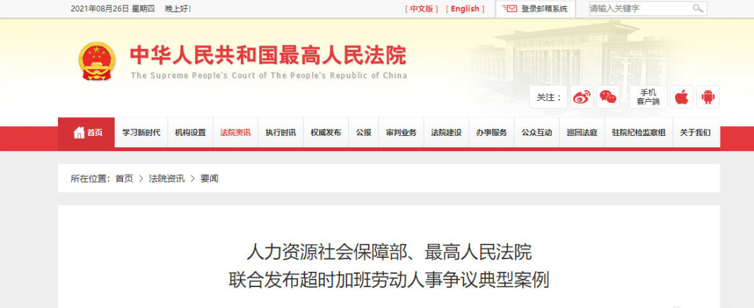 干货早报：996属严重违法；腾讯视频被批捆绑销售；爱奇艺取消偶像选秀节目-广告人干货库