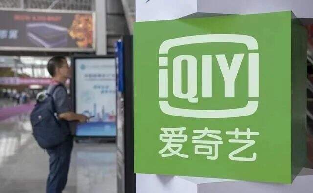 干货早报：996属严重违法；腾讯视频被批捆绑销售；爱奇艺取消偶像选秀节目-广告人干货库