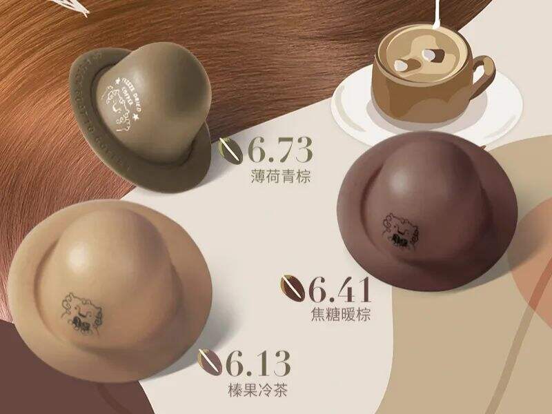 「永璞咖啡」x 「欧莱雅美发」推出联名礼盒-广告人干货库