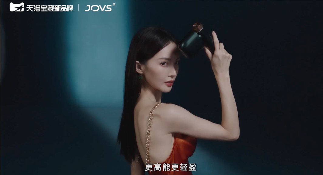 全球高端个护品牌「JOVS」官宣代言人金晨-广告人干货库