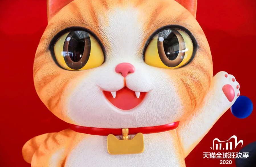 2021 年天猫美妆洗护双 11 商家大会正式召开-广告人干货库