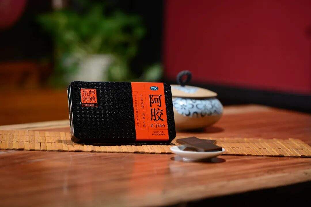 东阿阿胶2021年上半年业绩报告-广告人干货库