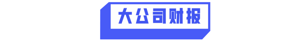 广告人干货库 干货早报:微博取消超话排名;抖音下架明星榜;iPhone 13或9月14日发布-广告人干货库
