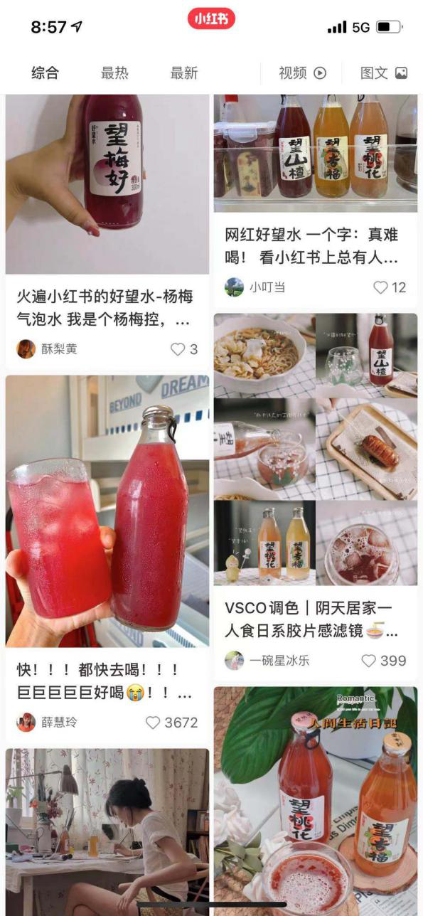 广告人干货库 为什么很多新锐品牌,能够出道即“爆款”?-广告人干货库