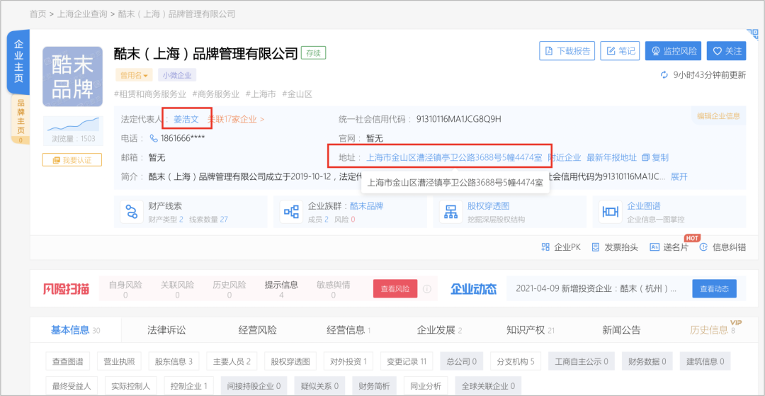 广告人干货库