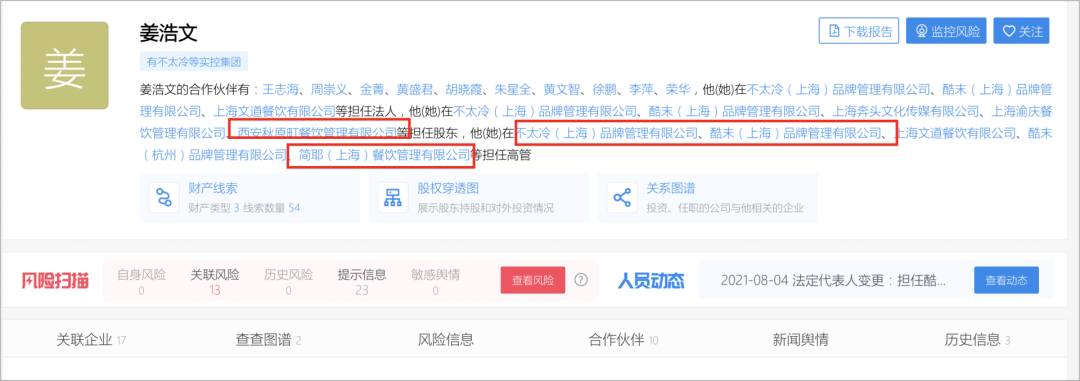广告人干货库