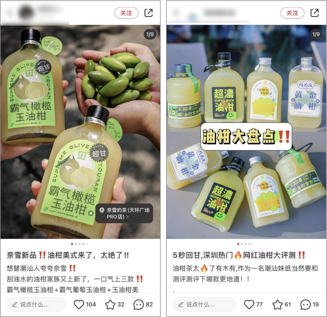 广告人干货库 营销拆解|排队堪比「茶颜悦色」,这家甜品店有何秘密?-广告人干货库