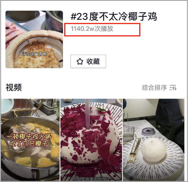 广告人干货库