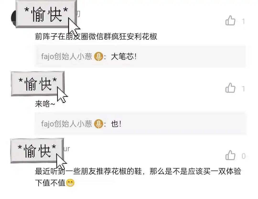 广告人干货库 新世相、三顿半都在下注的播客,是小众趋势还是隐秘的流量池?-广告人干货库