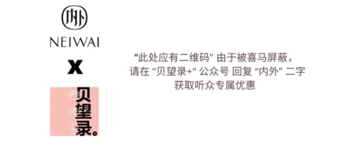 广告人干货库 新世相、三顿半都在下注的播客,是小众趋势还是隐秘的流量池?-广告人干货库