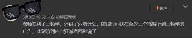 广告人干货库 新世相、三顿半都在下注的播客,是小众趋势还是隐秘的流量池?-广告人干货库