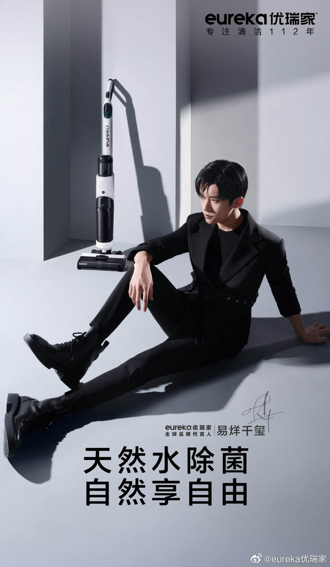 广告人干货库 品牌代言一周动态 0829-广告人干货库