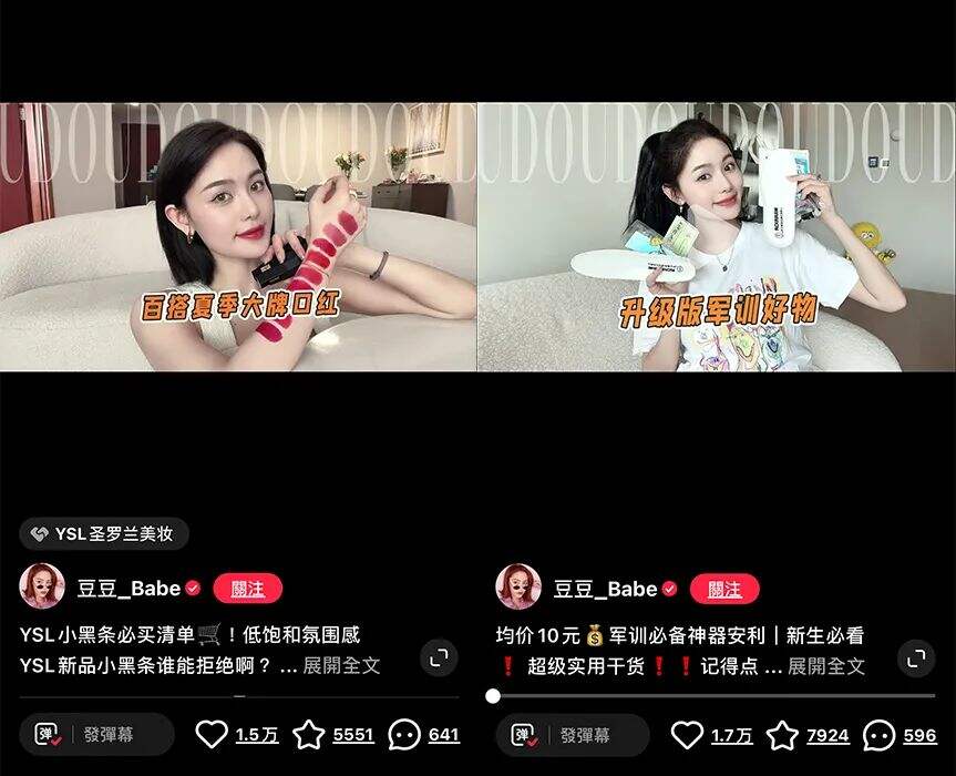 广告人干货库 KOL营销:小红书优质短视频达人筛选指南-广告人干货库