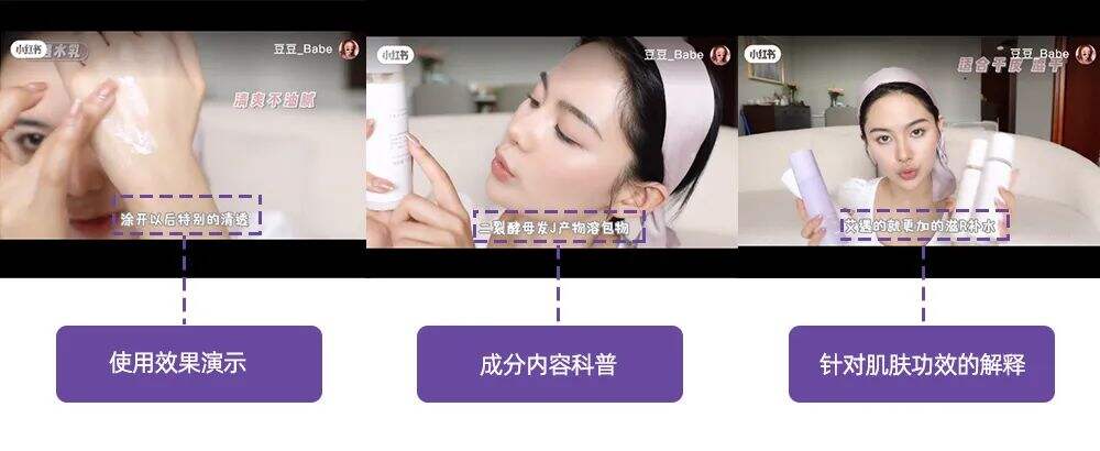 广告人干货库 KOL营销:小红书优质短视频达人筛选指南-广告人干货库