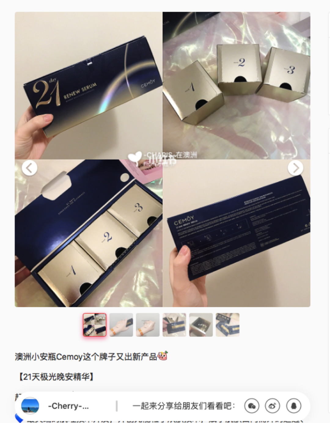 广告人干货库 小红书投放能否带来效果,怎么评估?-广告人干货库