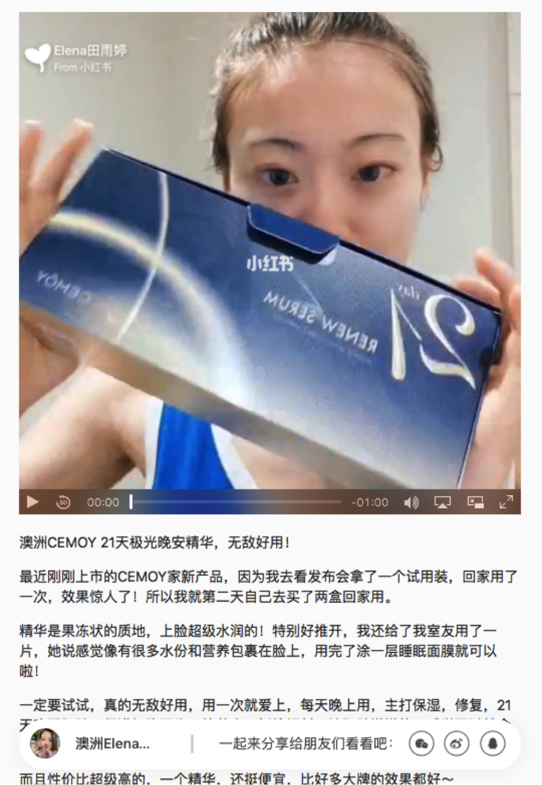 广告人干货库 小红书投放能否带来效果,怎么评估?-广告人干货库