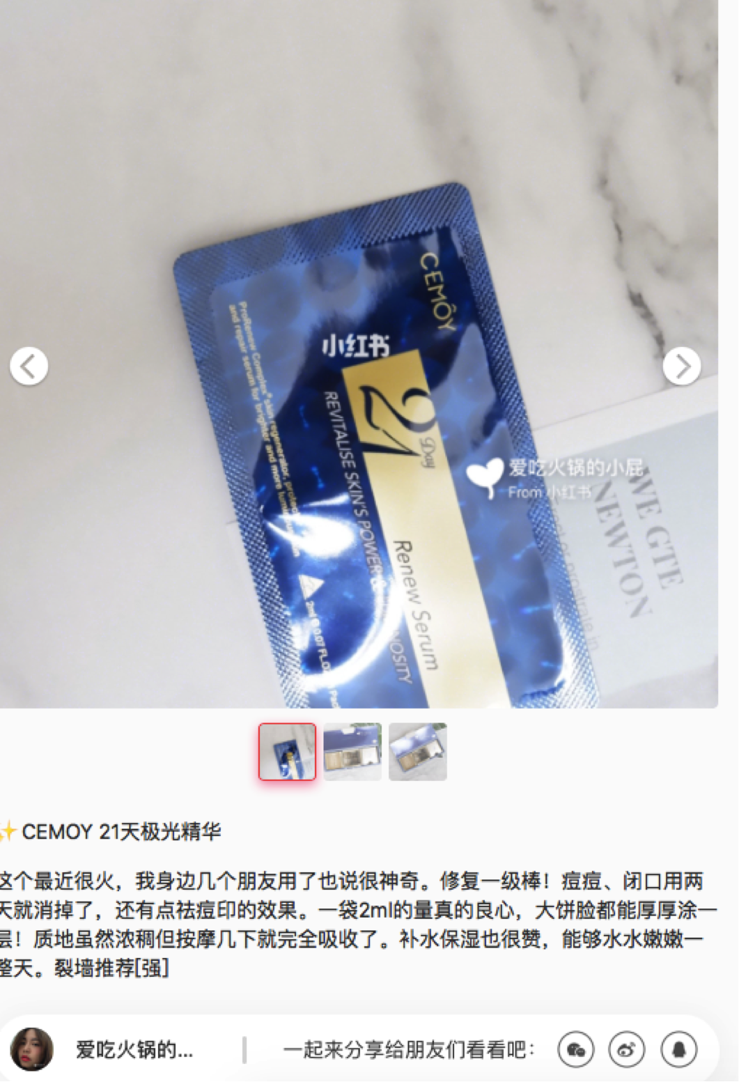 广告人干货库 小红书投放能否带来效果,怎么评估?-广告人干货库