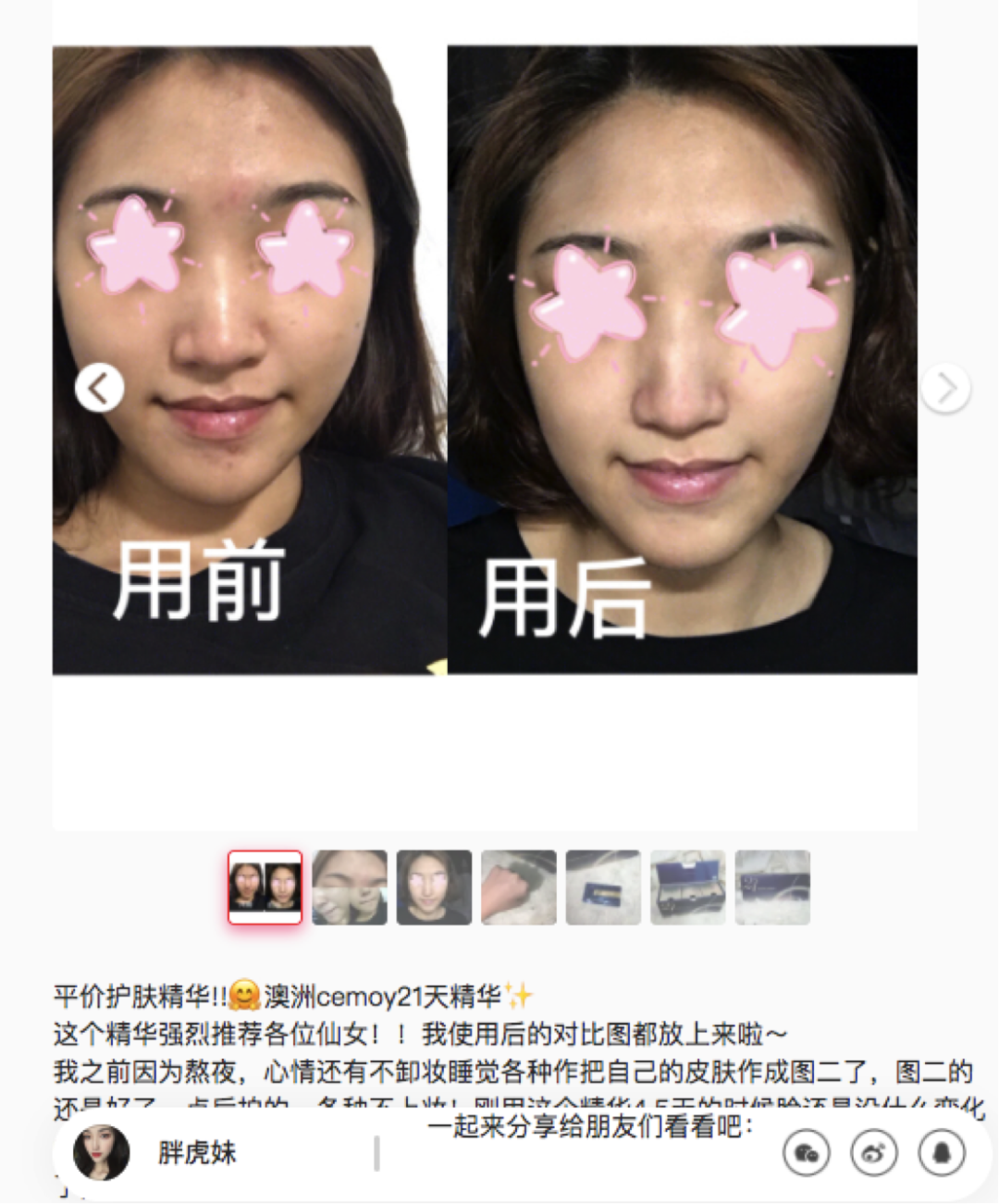 广告人干货库 小红书投放能否带来效果,怎么评估?-广告人干货库