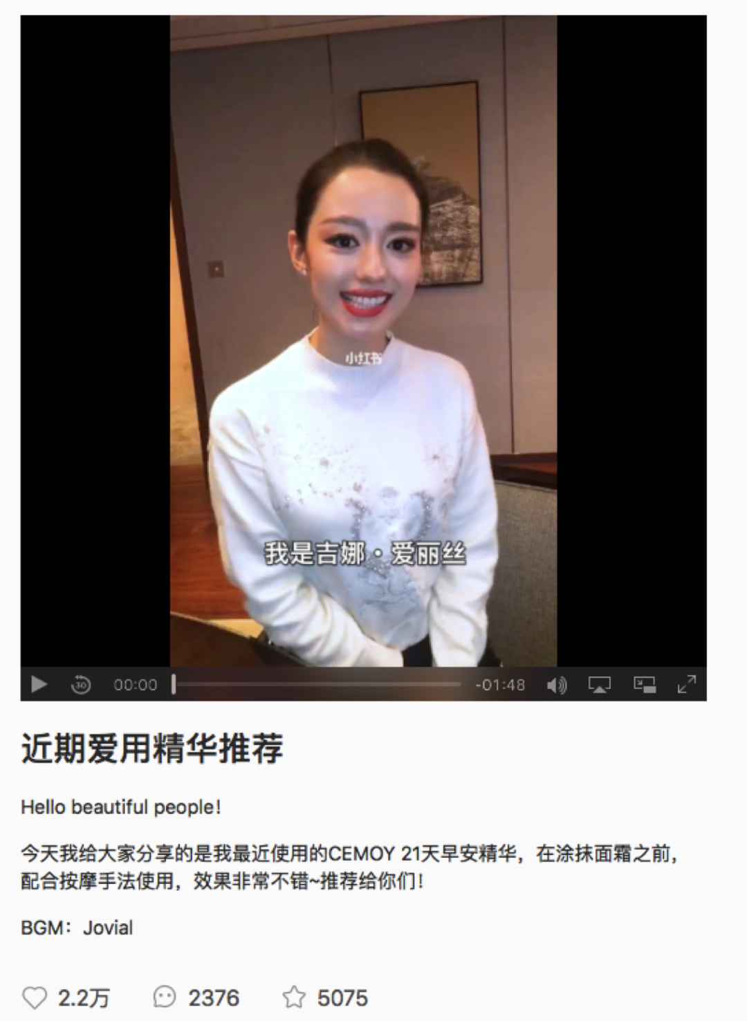 广告人干货库 小红书投放能否带来效果,怎么评估?-广告人干货库