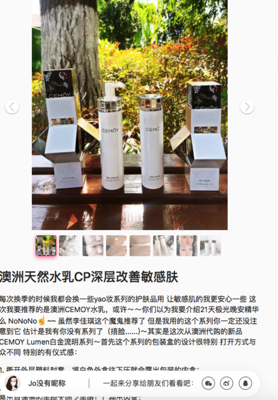 广告人干货库 小红书投放能否带来效果,怎么评估?-广告人干货库