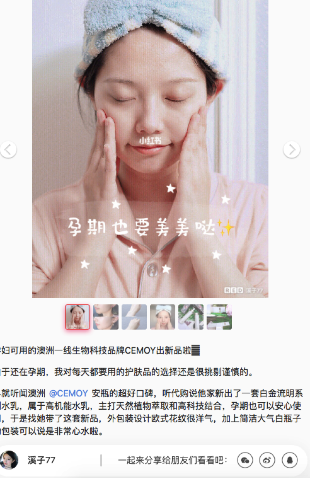 广告人干货库 小红书投放能否带来效果,怎么评估?-广告人干货库