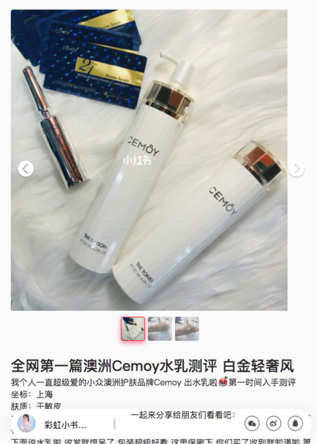 广告人干货库 小红书投放能否带来效果,怎么评估?-广告人干货库