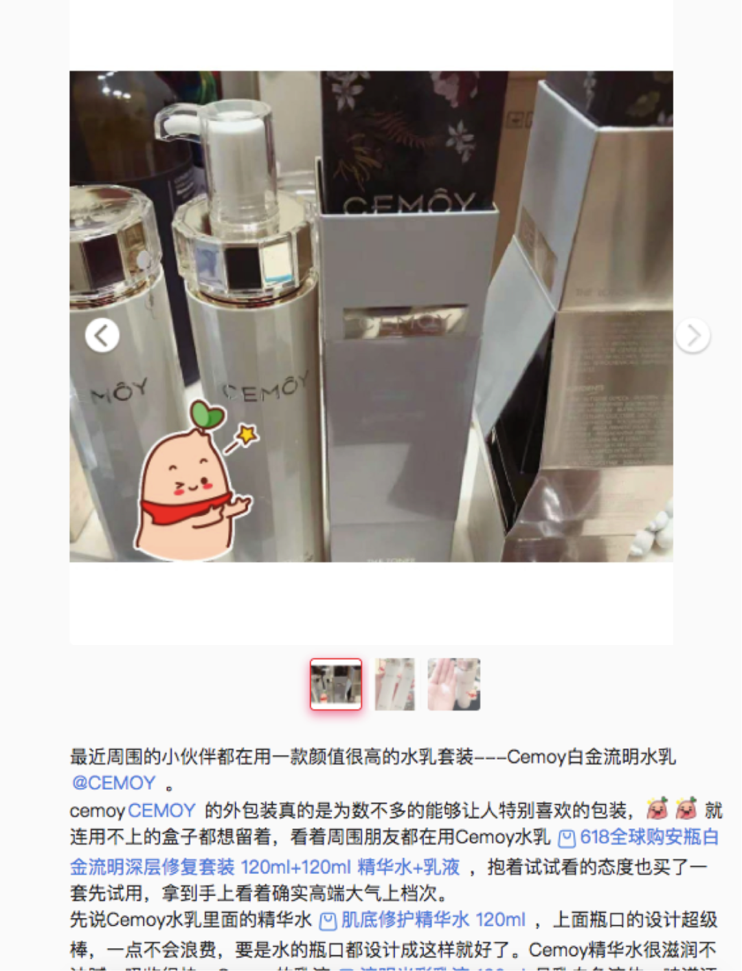 广告人干货库 小红书投放能否带来效果,怎么评估?-广告人干货库