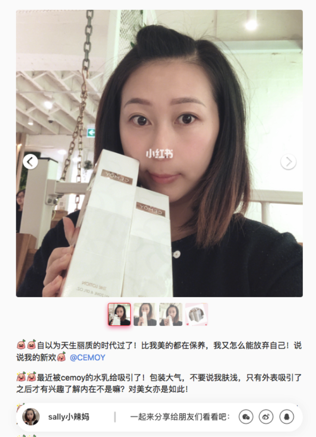 广告人干货库 小红书投放能否带来效果,怎么评估?-广告人干货库