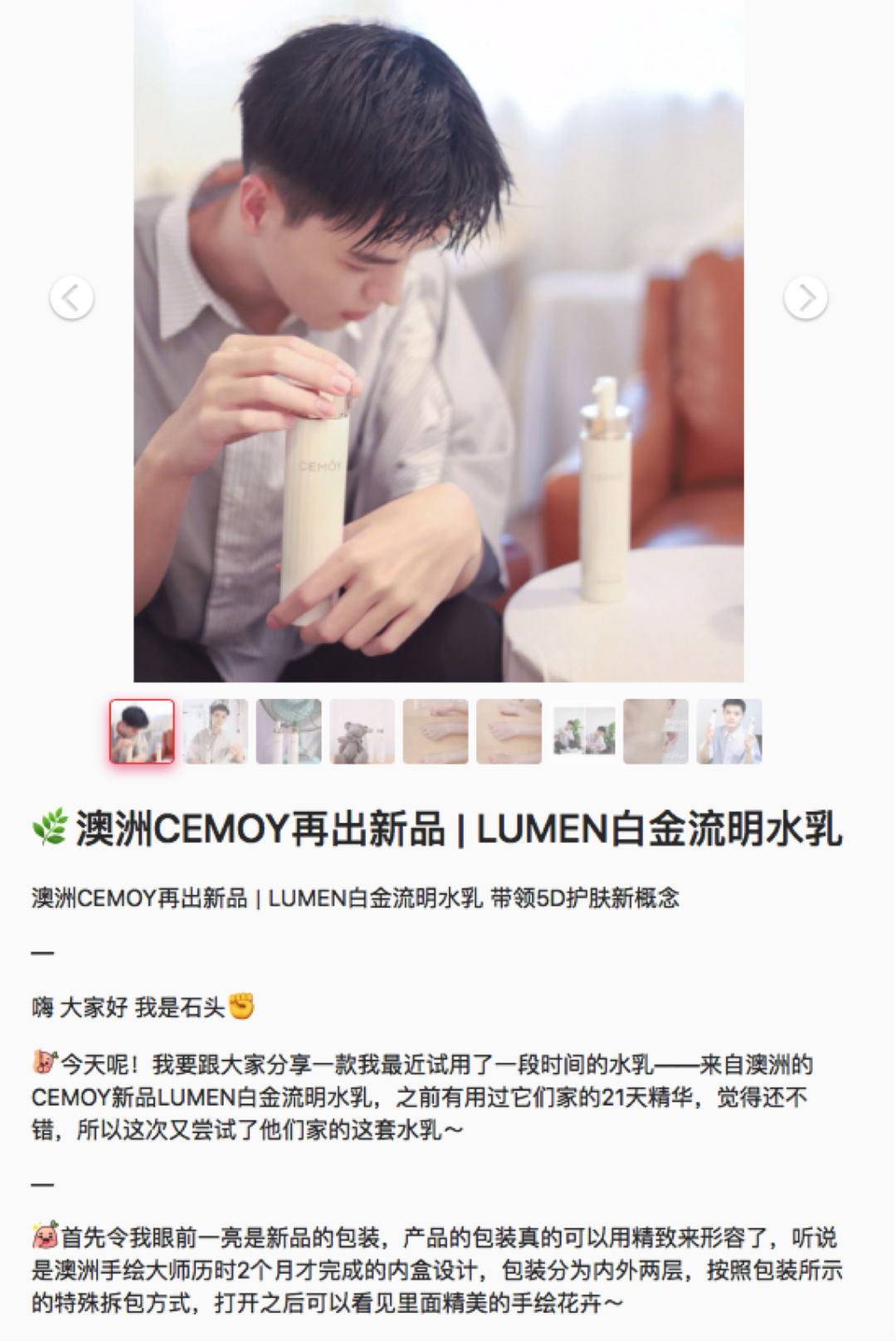广告人干货库 小红书投放能否带来效果,怎么评估?-广告人干货库