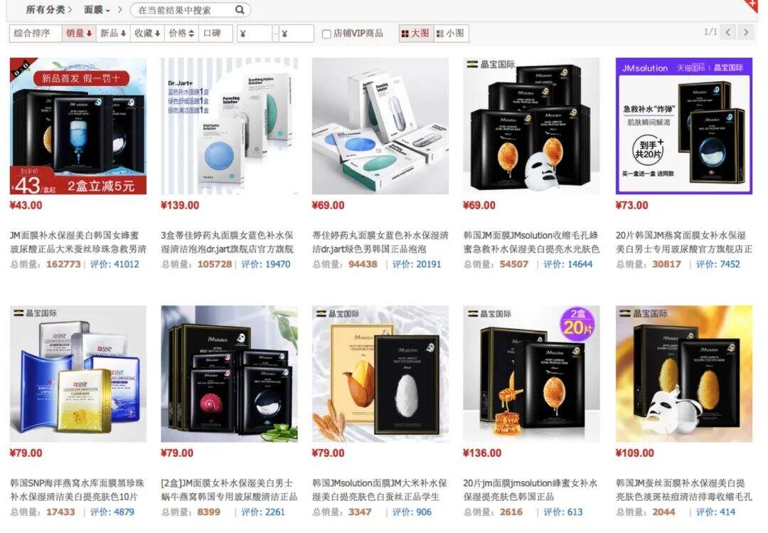 广告人干货库 小红书投放能否带来效果,怎么评估?-广告人干货库