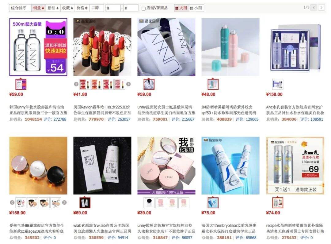 广告人干货库 小红书投放能否带来效果,怎么评估?-广告人干货库