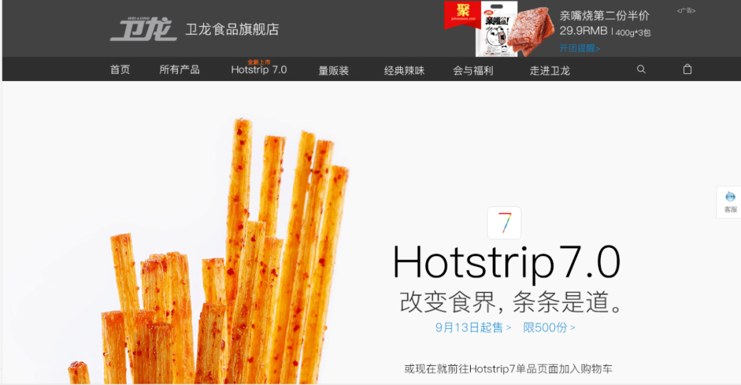 广告人干货库 了解这些,你才会让产品引爆-广告人干货库