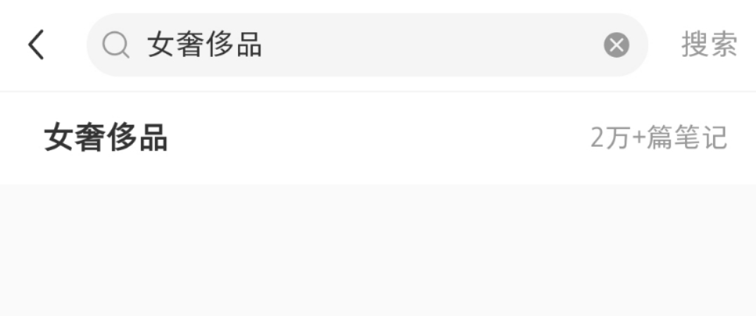 广告人干货库 男性种草博主,开始“刷存在感”了?-广告人干货库