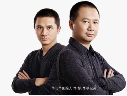广告人干货库 华与华,你学不会-广告人干货库