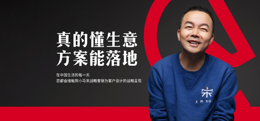 广告人干货库 华与华,你学不会-广告人干货库