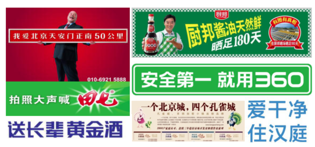 广告人干货库 华与华,你学不会-广告人干货库