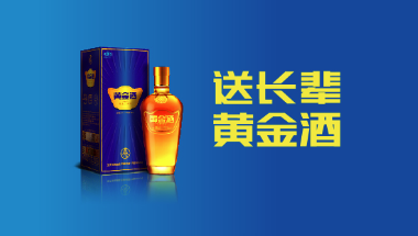 广告人干货库 华与华,你学不会-广告人干货库