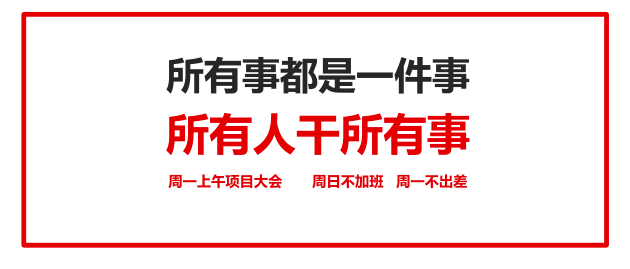广告人干货库 华与华,你学不会-广告人干货库
