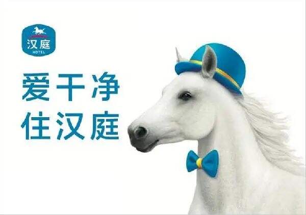 广告人干货库 华与华,你学不会-广告人干货库
