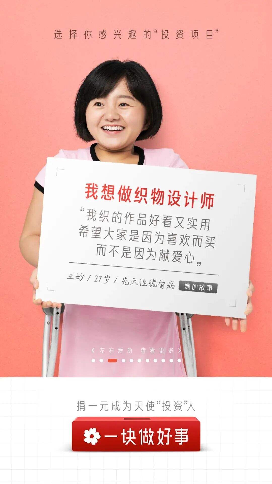 广告人干货库 唤醒大众情绪冲突,品牌将势不可挡!-广告人干货库