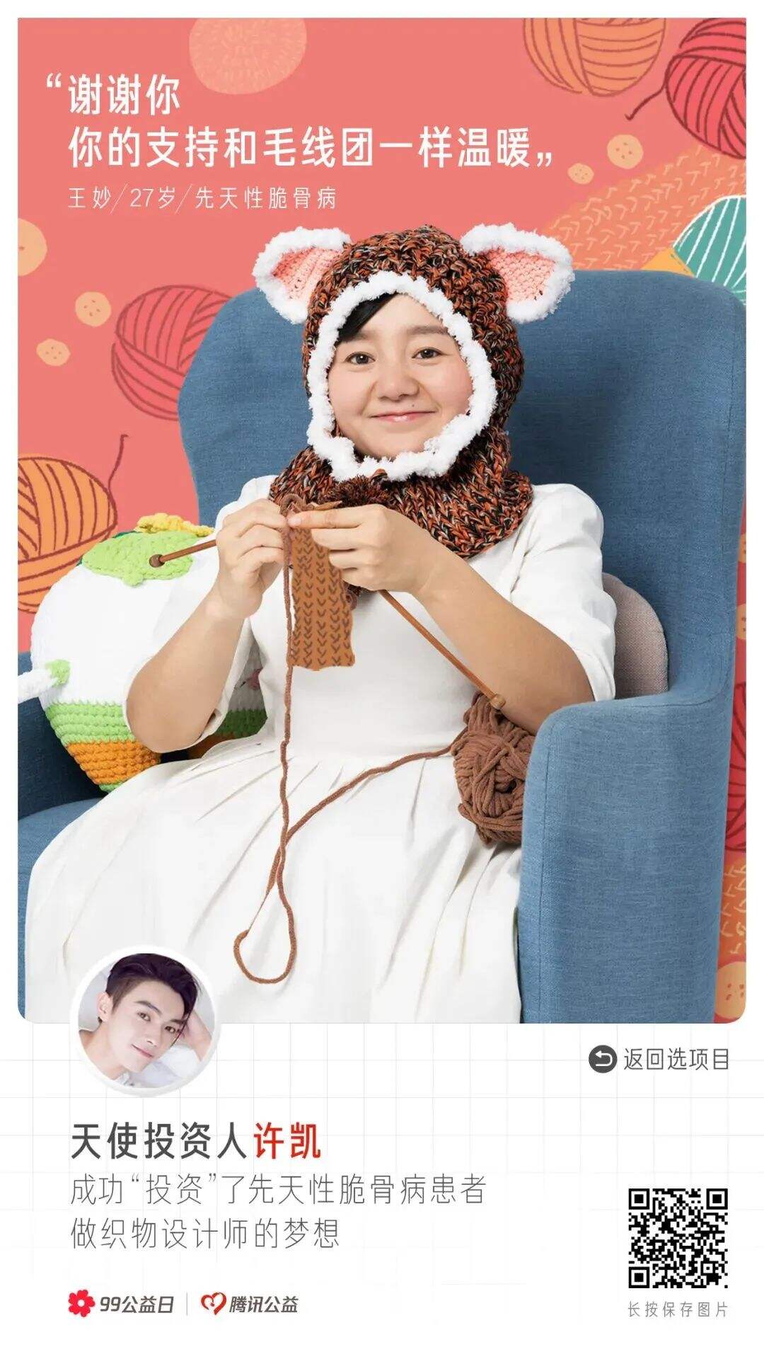广告人干货库 唤醒大众情绪冲突,品牌将势不可挡!-广告人干货库