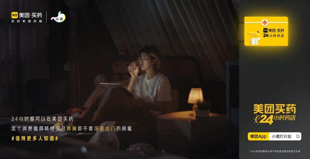 广告人干货库 唤醒大众情绪冲突,品牌将势不可挡!-广告人干货库