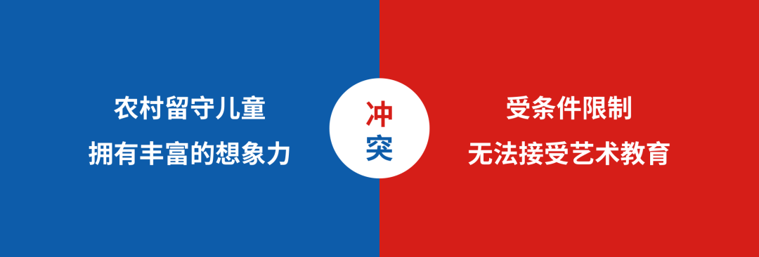 广告人干货库 唤醒大众情绪冲突,品牌将势不可挡!-广告人干货库
