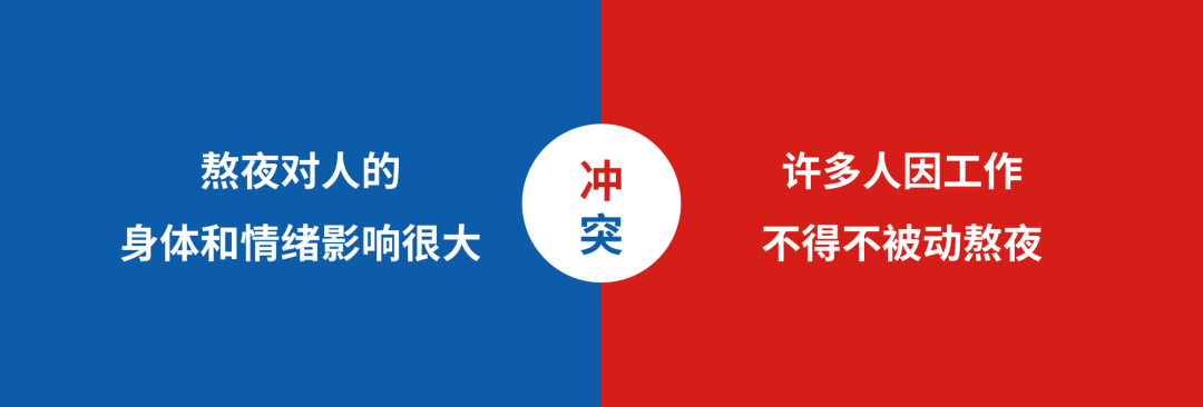广告人干货库 唤醒大众情绪冲突,品牌将势不可挡!-广告人干货库