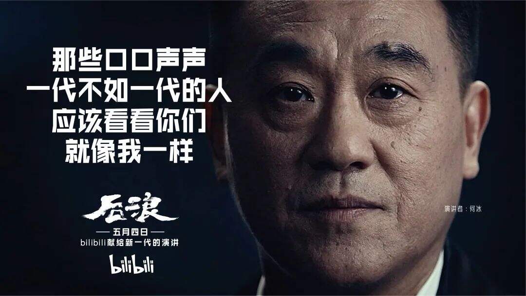 广告人干货库 唤醒大众情绪冲突,品牌将势不可挡!-广告人干货库