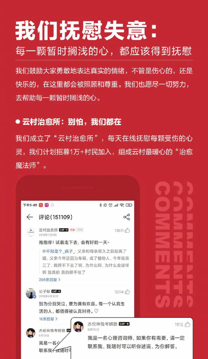广告人干货库 唤醒大众情绪冲突,品牌将势不可挡!-广告人干货库