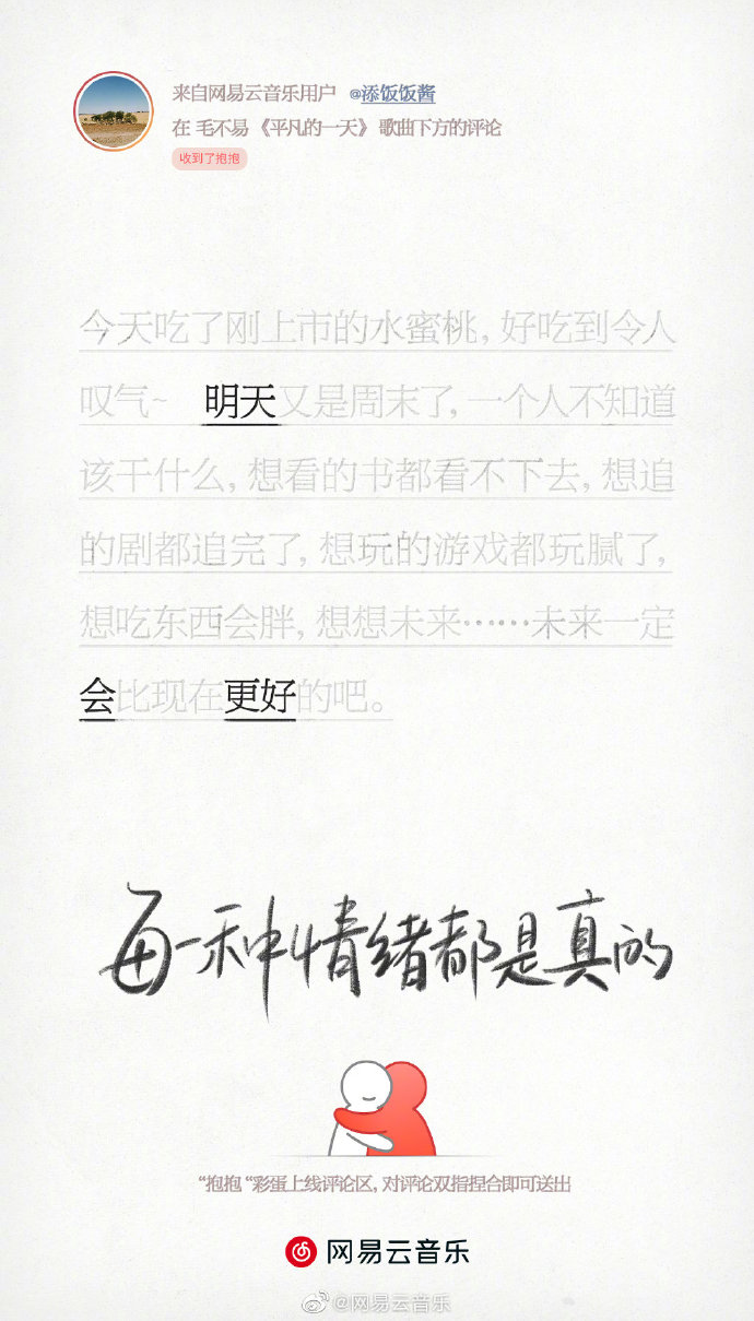 广告人干货库 唤醒大众情绪冲突,品牌将势不可挡!-广告人干货库