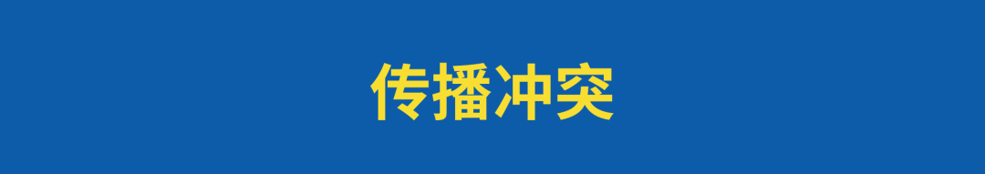 广告人干货库 唤醒大众情绪冲突,品牌将势不可挡!-广告人干货库