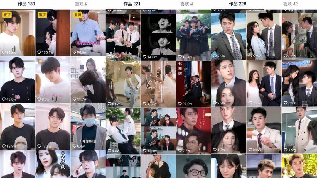 广告人干货库 投完100个抖音全案后,总结的抖音KOL选号攻略-广告人干货库